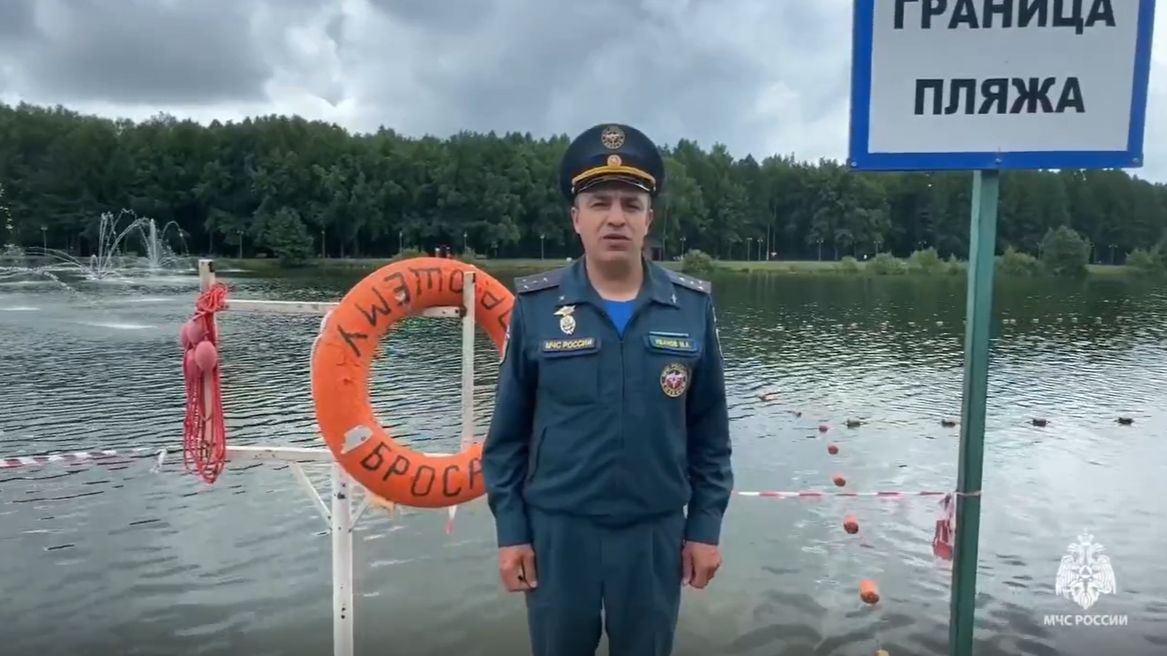 О безопасности на водных объектах