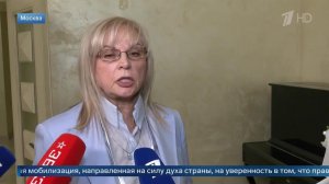 Памфилова: Запад спит и видит, как нанести РФ стратегическое поражение.