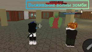 Играю в выживание волны зомби испытываю новый класс стрелок за 8 тыс