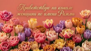 ♻️⚜️♻️ Зря я слушала... Нужно раньше было приходить♻️⚜️♻️