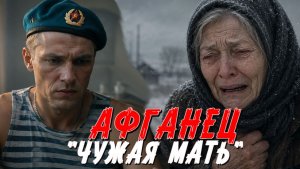 2 СТАРУШКА ПОПРОСИЛА ЕДЫ, АФГАНЕЦ УВИДЕВ СИНЯКИ НА ЕЁ ТЕЛЕ ВЗБЕСИЛСЯ. 1 СТРАШНАЯ ИСТОРИЯ ИЗ ЖИЗНИ.