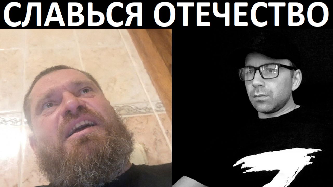 С боровом о гимнах. Чат рулетка смотреть онлайн