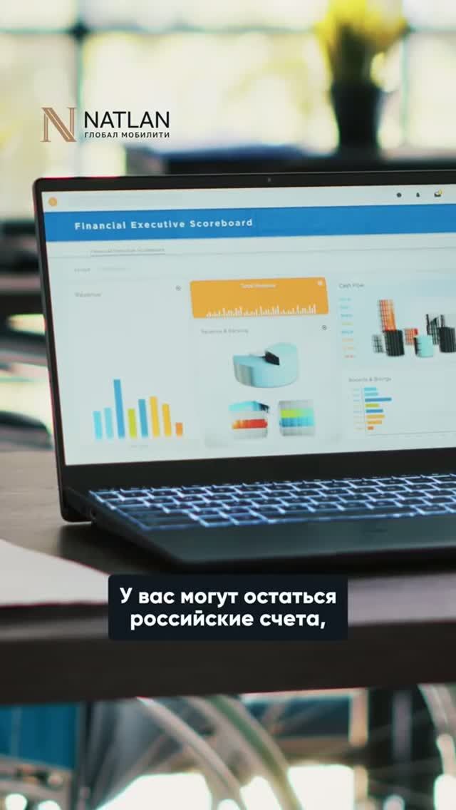 Что будет с вашими деньгами в российском банке, если вы уедете