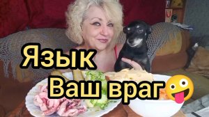Мукбанг У ТАКИХ НеЛЮДЕЙ Просто Руки в ЖoПE‼️