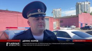 Да, мотосезон в разгаре и число аварий с участием мотоциклистов, растёт.