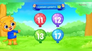 23-06-2026 Развивающие игры