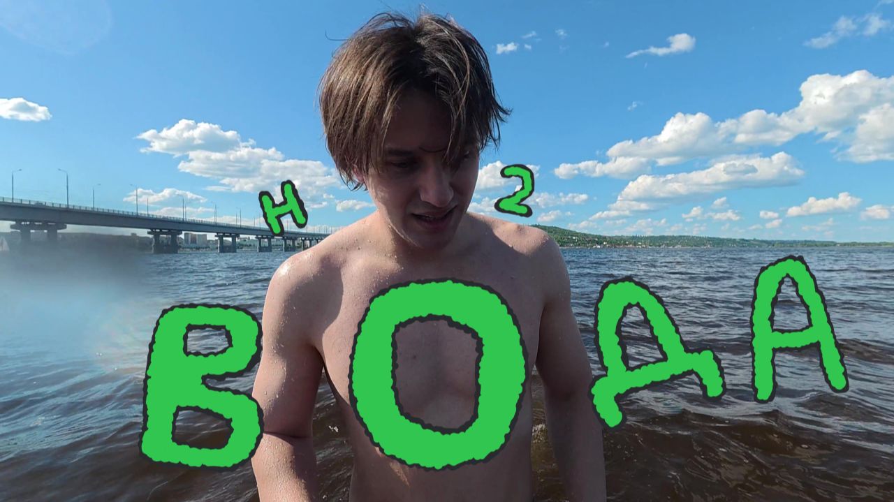 Начало лета и много воды • Filatik's Vlog [15]