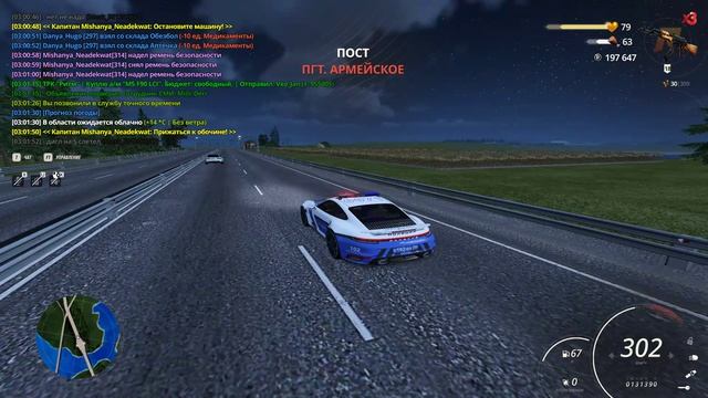 Grand Theft Auto San Andreas 2026.06.23 - 03.07.59.13.DVR - Trim смотреть онлайн