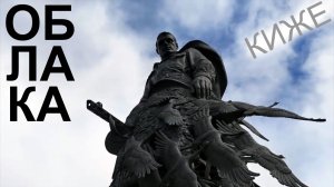 Облака.  Стихотворение Вадима Егорова