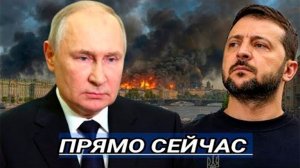 Сейчас - Атака на северную столицу / Масштабное наступление - Сивков всё сказал