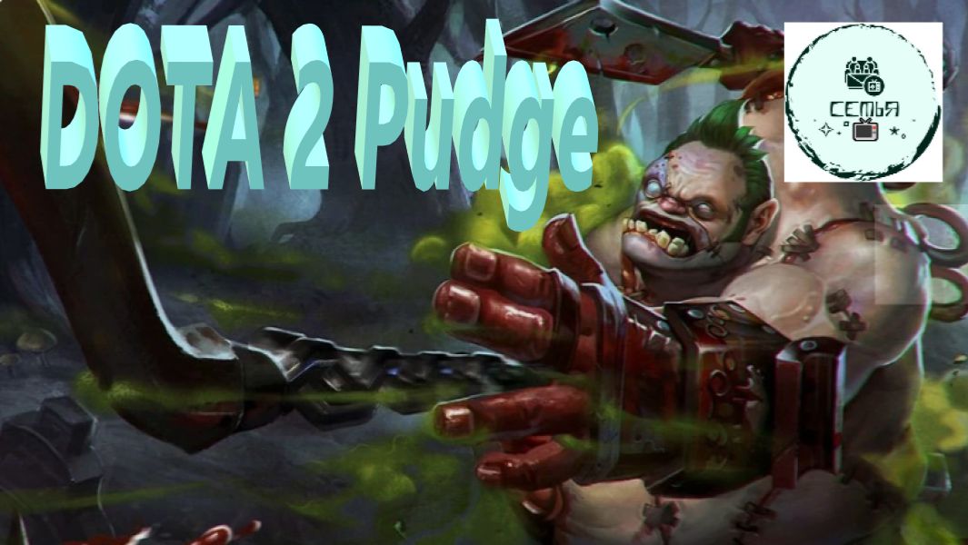 СТРИМ ГАЙД Dota 2 Дота 2 Pudge Пудж ПРОТИВНИК СБЕЖАЛ Рейтинг Прямой Эфир 1 смотреть онлайн