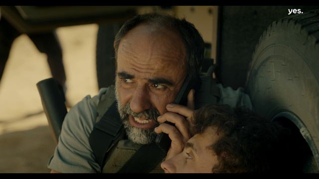 Фауда 5 сезон 7 серия (сериал, 2026)