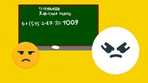 Прикольные смайлики 2 сезон 14 серия – Прогуливание школы 🏫 😡