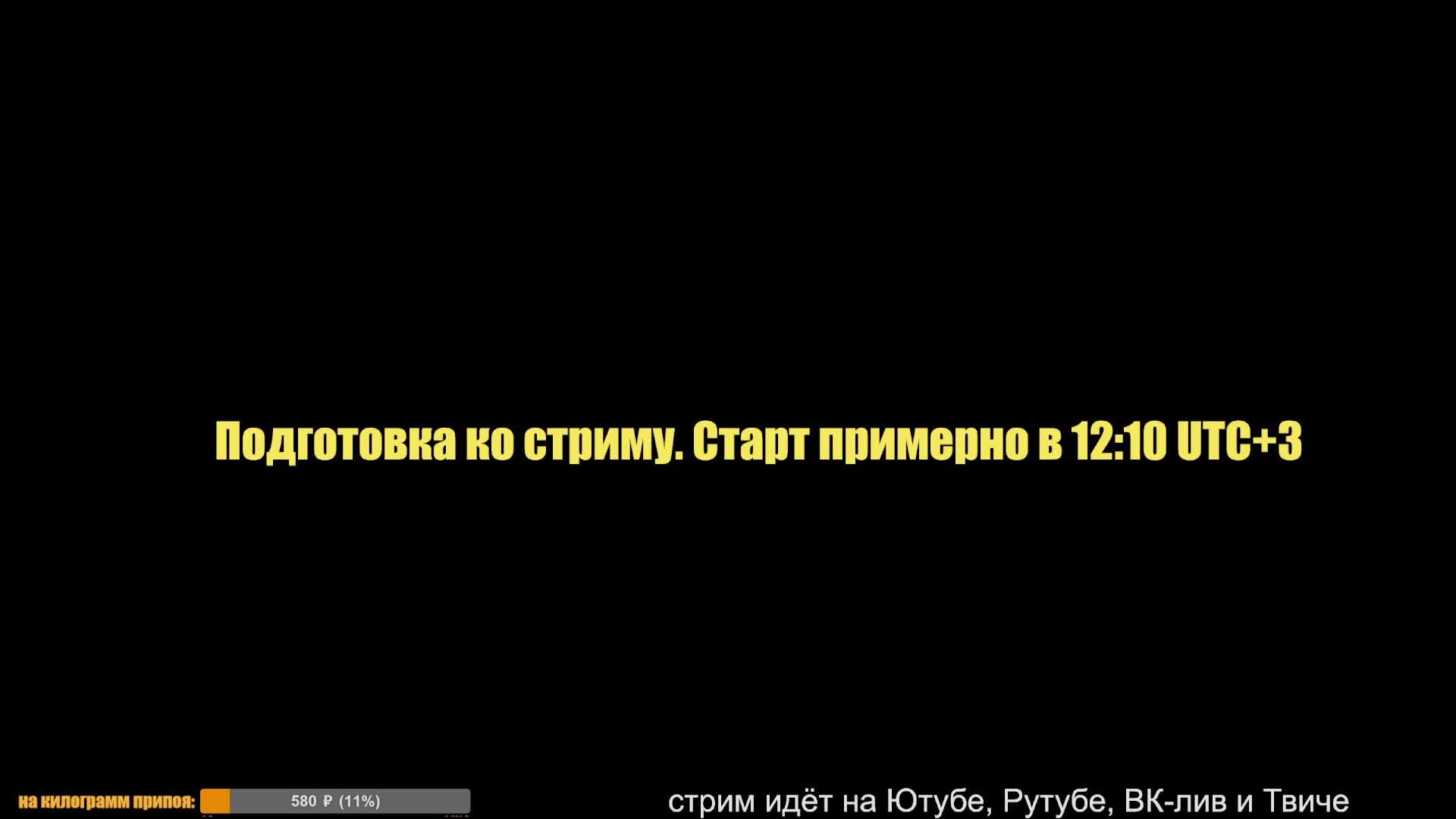 Стрим паяльный-ковыряльный