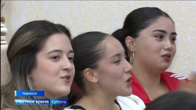 Вести Карачаево-Черкесия 20.06.2026