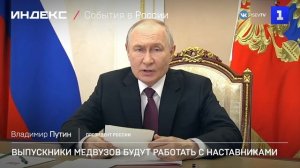 Выпускники медвузов будут работать с наставниками