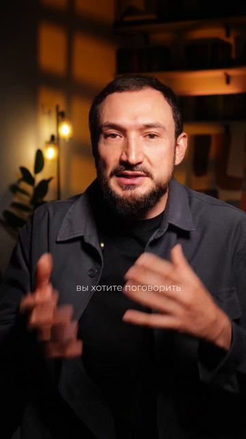 Наказание молчанием