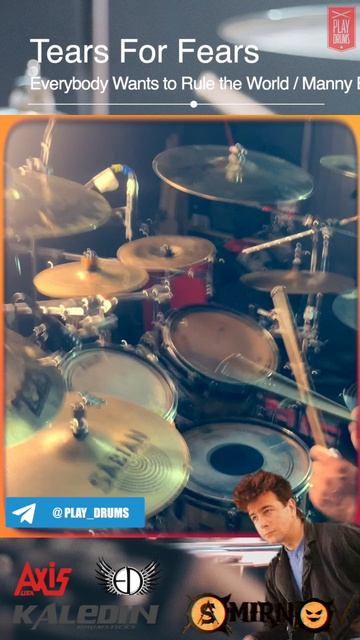 Tears For Fears - Everybody Wants to Rule the World - Manny Elias | Александр Смирнов #drumcover
