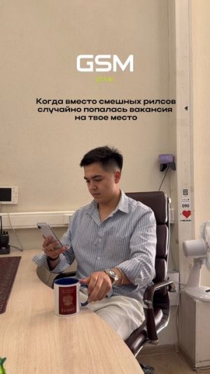 технику для работы и просмотра смешных рилсов ищите на сайте gsmgroup.ru