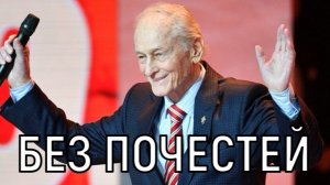 Названы дата и место прощания. Невестка Михаила Ножкина раскрыла подробности смерти актера
