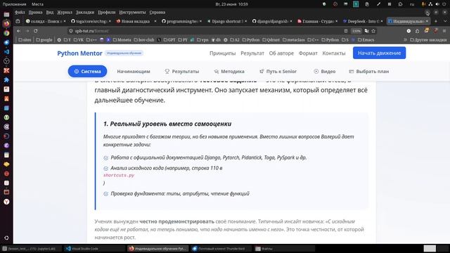 Крутое обучение Python в том числе и с нуля с ИИ и без. Рассказываю и показываю. смотреть онлайн