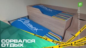 Южноуральские победители олимпиад и соревнований не смогли попасть в крымские лагеря