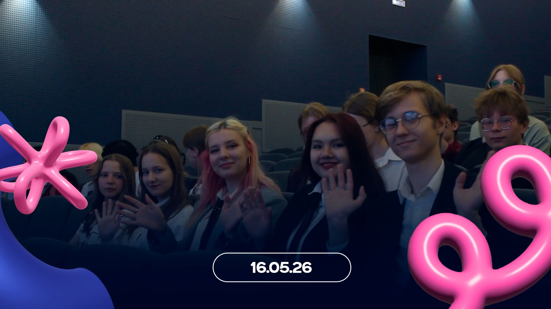 Проект «Комплекс мероприятий по обучению студентов-наставников «Новый уровень». Защита проектов