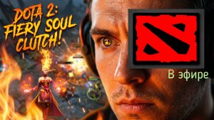 Dota 2 / прохождение, стрим 210!
