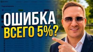 Бэктестирование прогноза заказов!