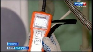 Тысячи жителей Ставрополя рискуют жизнями из-за непроверенного газового оборудования