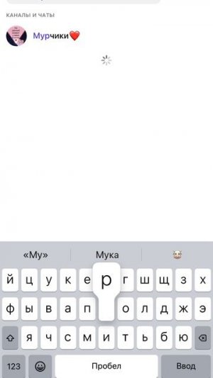 У меня попросили показать моё аватарку