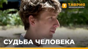 Как сирота из Херсона нашел помощь и жилье в Геническе