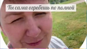 Быкова, плевать тебе на детей, тебе нужны хайп и деньги
