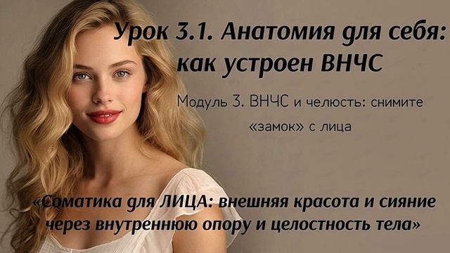 Анатомия практика исследование: как устроен височно-нижнечелюстной сустав? ВНЧС и асимметрия челюсти