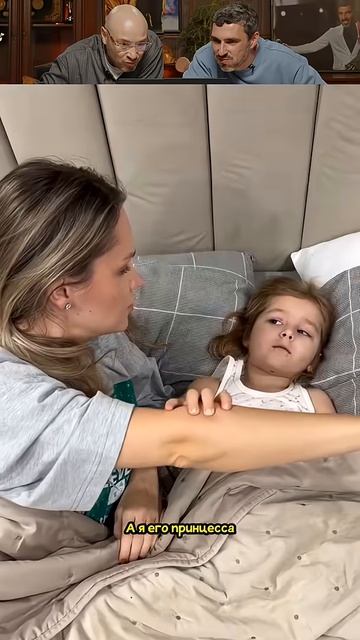 Я ЕГО ПРИНЦЕССА😂😂😂😂