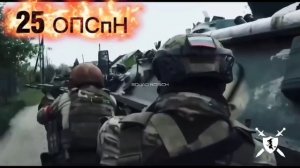 песня 25 ОПСпН от Baba Yaga Phenom