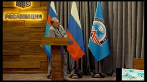 ДОКЛАД АНЦИФИРОВА С. А.