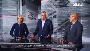 Аптеки сегодня: супермаркет или часть здравоохранения