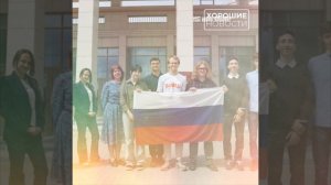 Российские школьники выиграли 6 медалей на Международной олимпиаде по географии