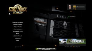 Euro Truck Simulator 2. Колесим по Европе. Ачивки делаем, водятлов нанимаем