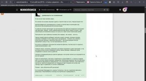 Рецензия на фильм 12 лет...