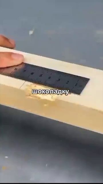 Шоколадка смотреть онлайн