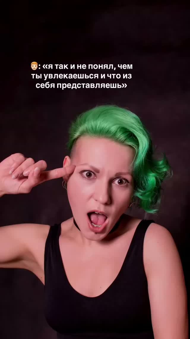 Косплей