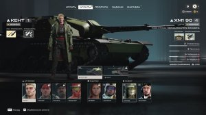world of tanks heat