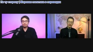 Дэнни Хайфон - Бен Нортон: Трамп потрясен тем, что Иран нанес США сокрушительный удар