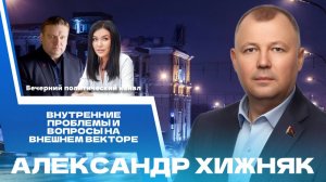 ⚡️ Форум регионов, доклад премьер-министра и чем живет сейчас РПТС. Новости политики