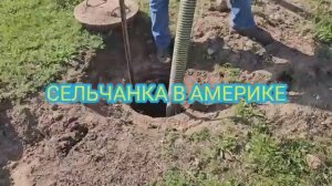 ВЫЗВАЛИ ЕКСТРЕНУЮ СЛУЖБУ ПО СЕПТИКАМ