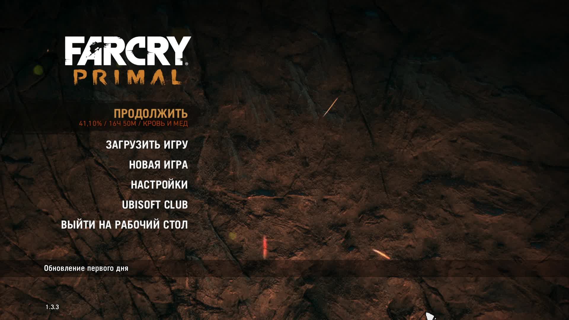 Прохождение игры Far Cry Primal (Стрим) в 2026 # 8