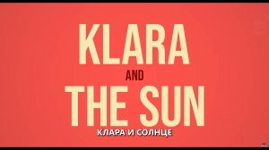 Клара и Солнце - Русский трейлер