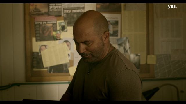 Фауда 5 сезон 1 серия (сериал, 2026)
